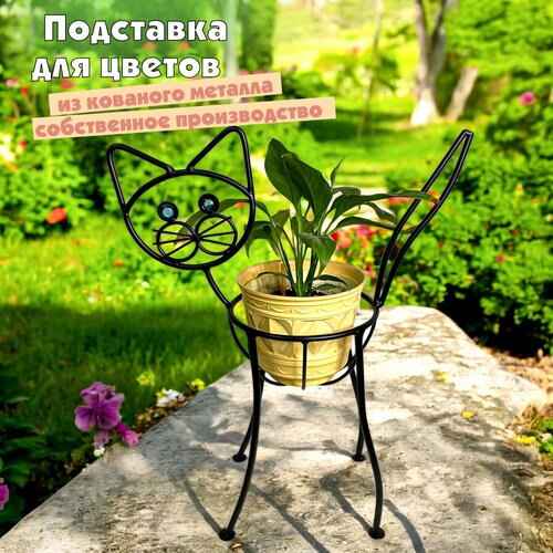 фото Подставка под цветок напольная "кошка" левая, laptev, цвет черный