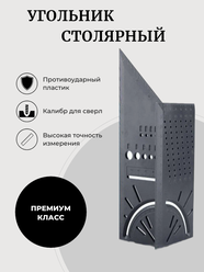 Линейка LETTBRIN 3D, измерительная, с поверкой, двухсторонняя шкала, длина 20см, ширина 7см