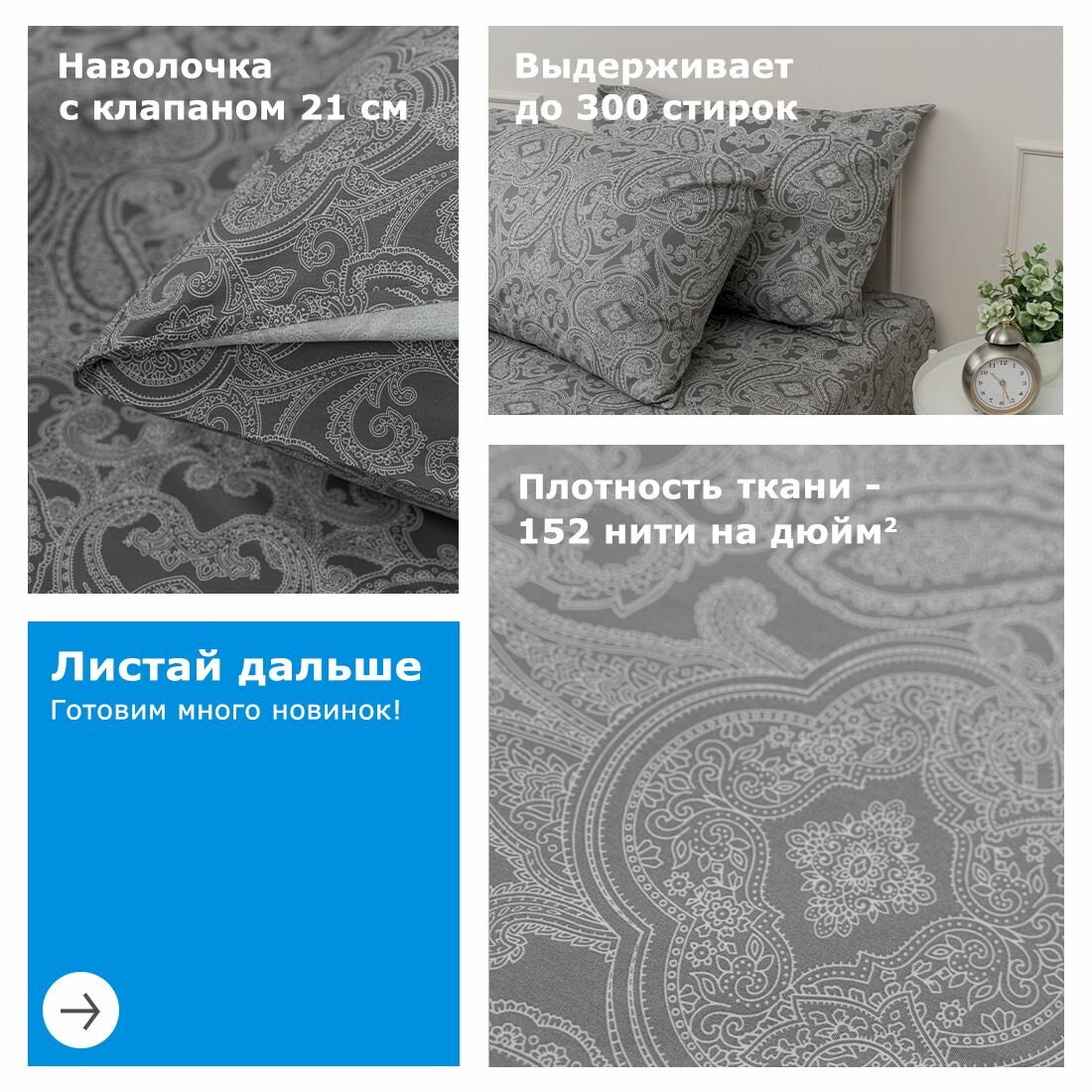 Наволочки 50х70 2 шт, аналог икеа, YERRNA, 100% хлопок, перкаль — фото 1