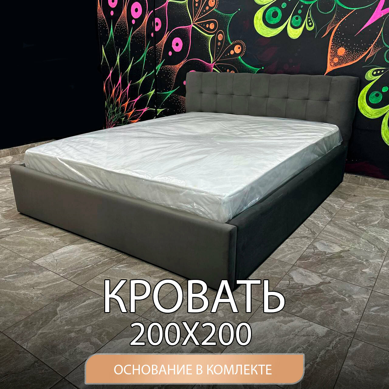 Кровать с матрасом 200х200 с подъемным механизмом, бельевым ящиком двуспальная с ортопедическим основанием темно-серая