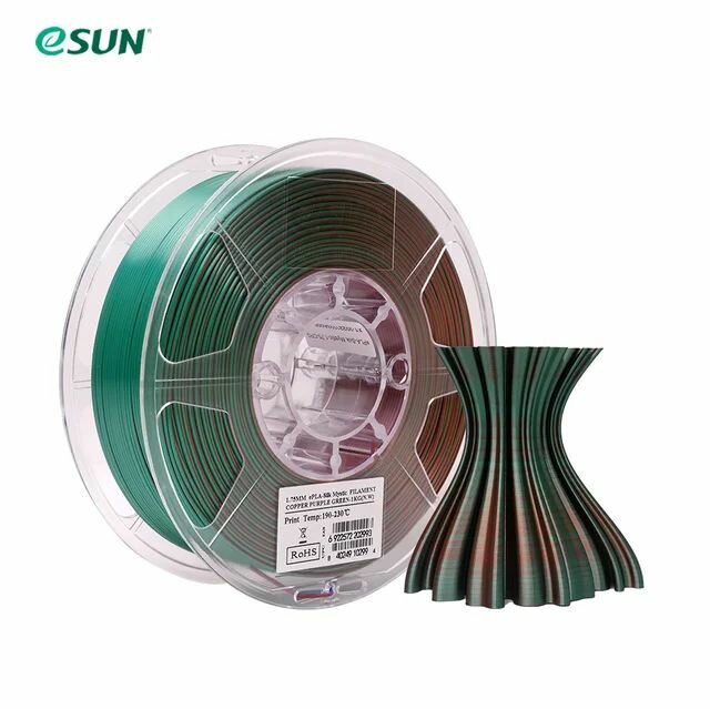 Филамент eSUN Silk-PLA Mystic для 3D принтера, Медный-фиолетовый-зеленый (переливающийся) 1 кг.