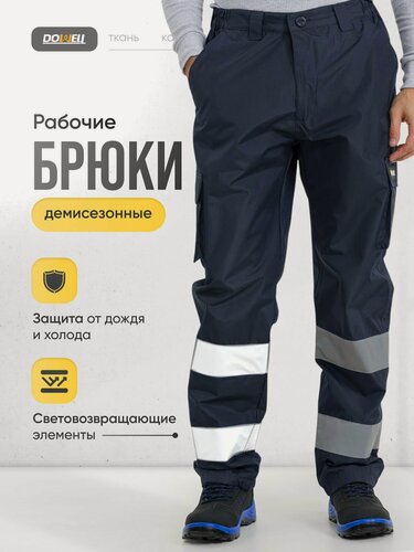 Изображение товара Брюки рабочие DOWELL Spring