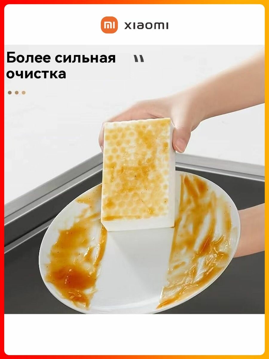 Товары Для Уборки Xiaomi Xiaomi губка для удаления пятен, 10 шт.20 шт.