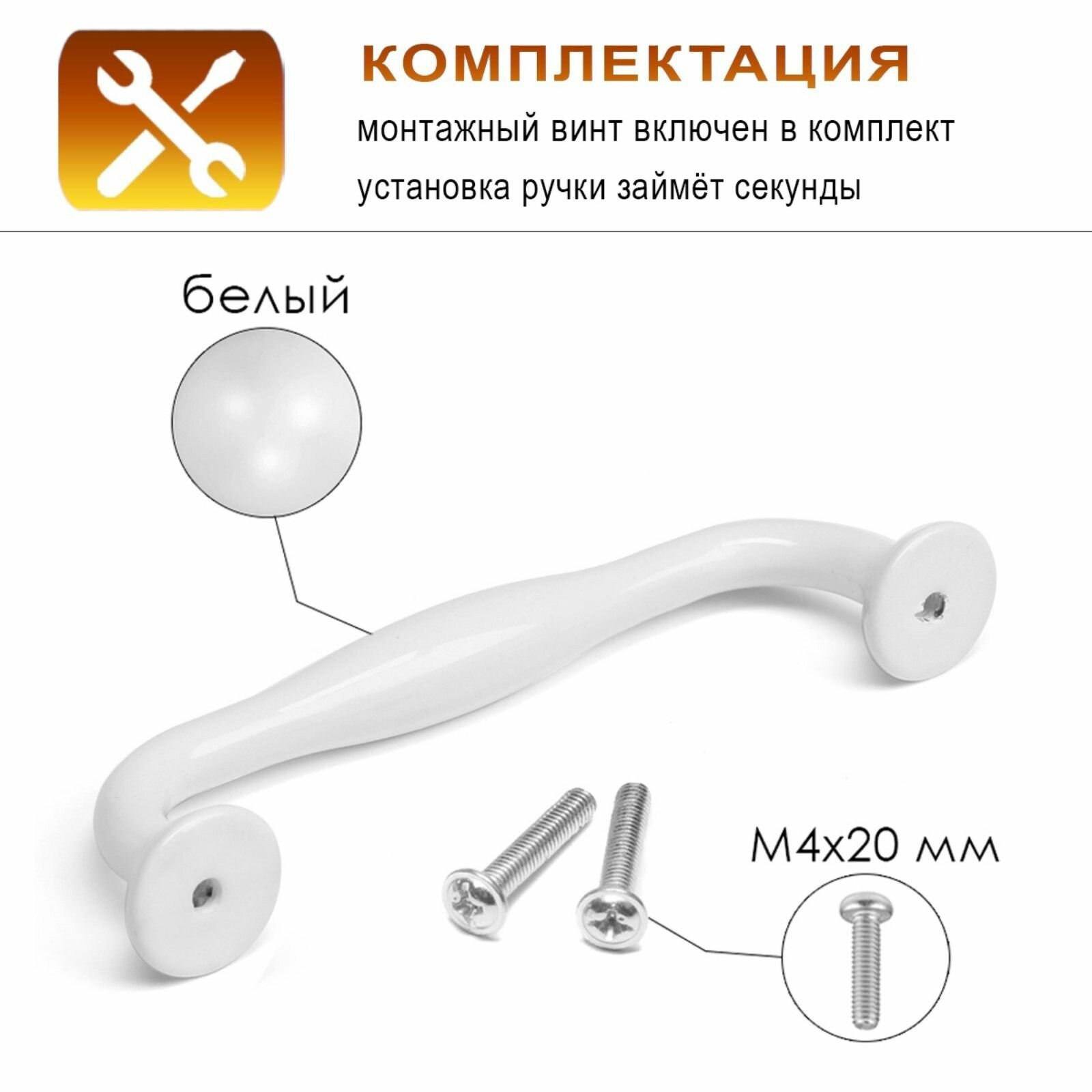 Ручка-скоба CAPPIO WAVE PC173WH м/о 192 мм цвет белый 3 шт
