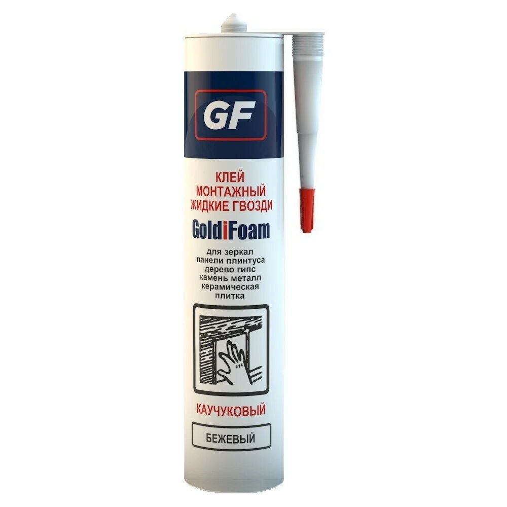 GoldiFoam GF Клей монтажный для зеркал бежевый 260мл 393260001