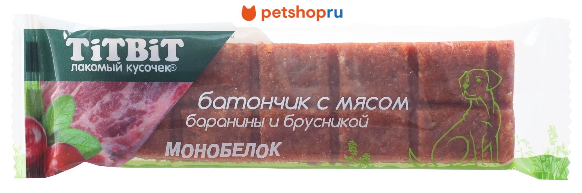 TiTBiT Батончик с бараниной и брусникой для собак монобелковое лакомство