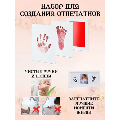 фото Набор для отпечатков smart cube