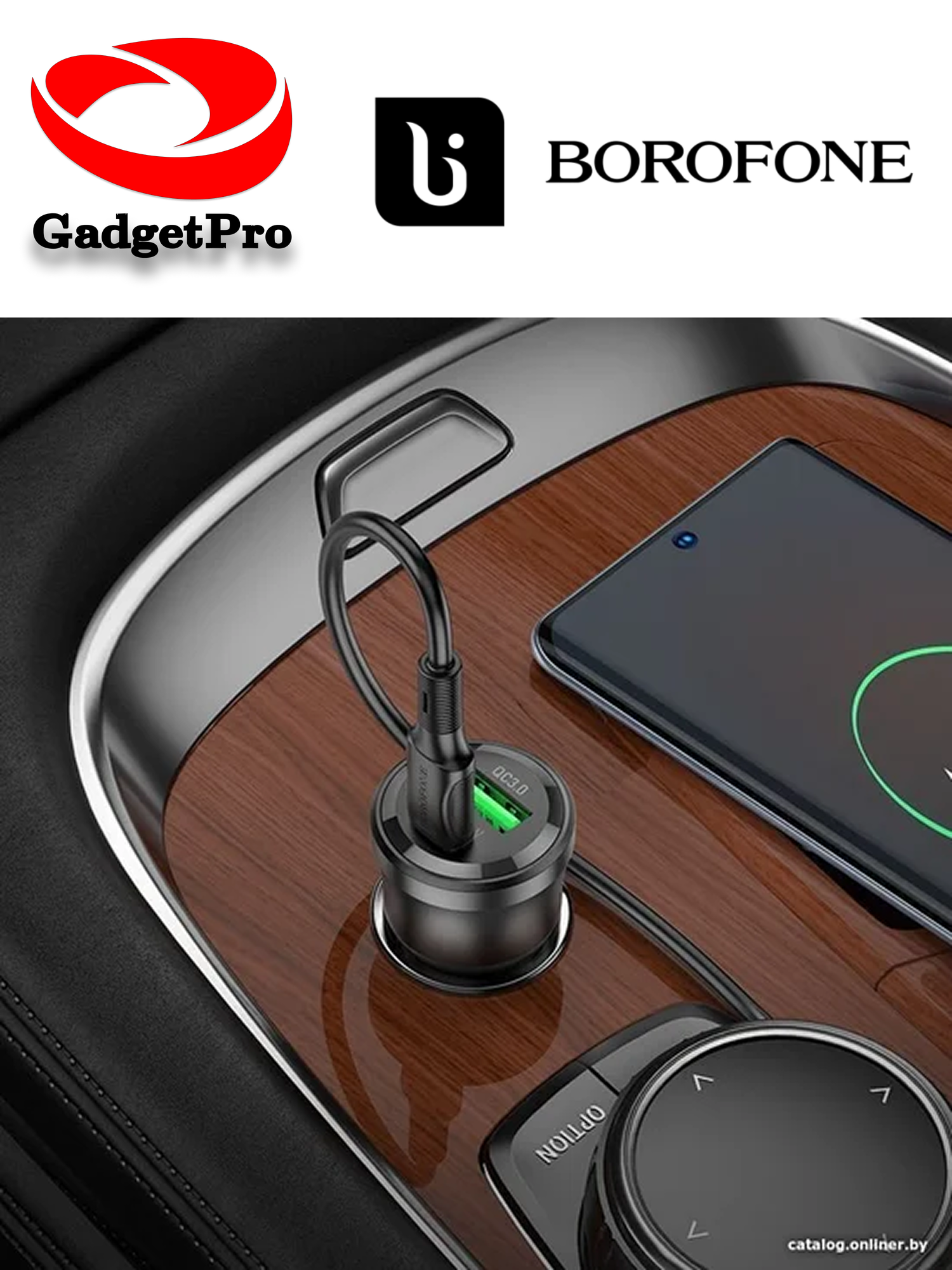 Автомобильное зарядное устройство Borofone BZ25 Type-C to Type-C, черный цвет, быстрая зарядка