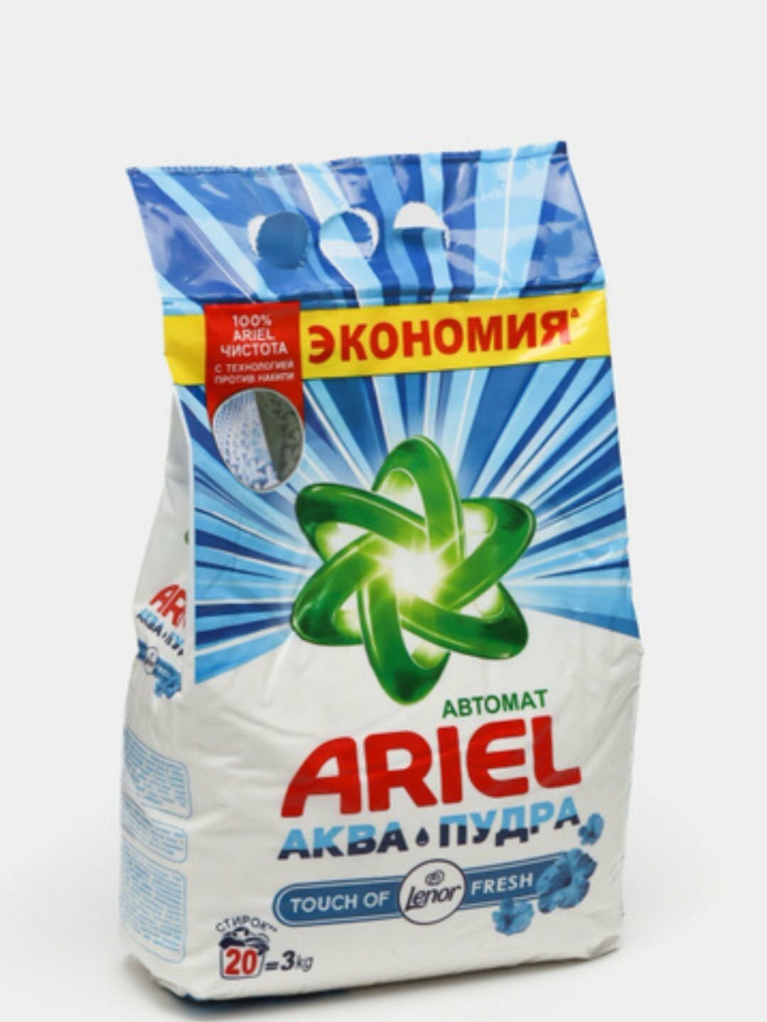 Стиральный порошок Ariel Touch of Lenor аква пудра, автомат, 3 кг и "Yumos Extra" Кондиционер 60 стирки ,1440 мл