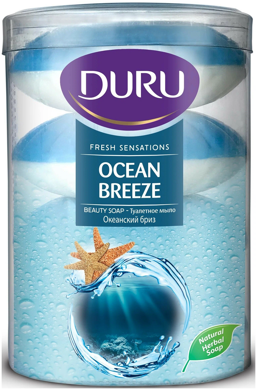 Мыло DURU Fresh Sensations "Ocean Fresh", туалетное, 4 шт. по 100 гр.