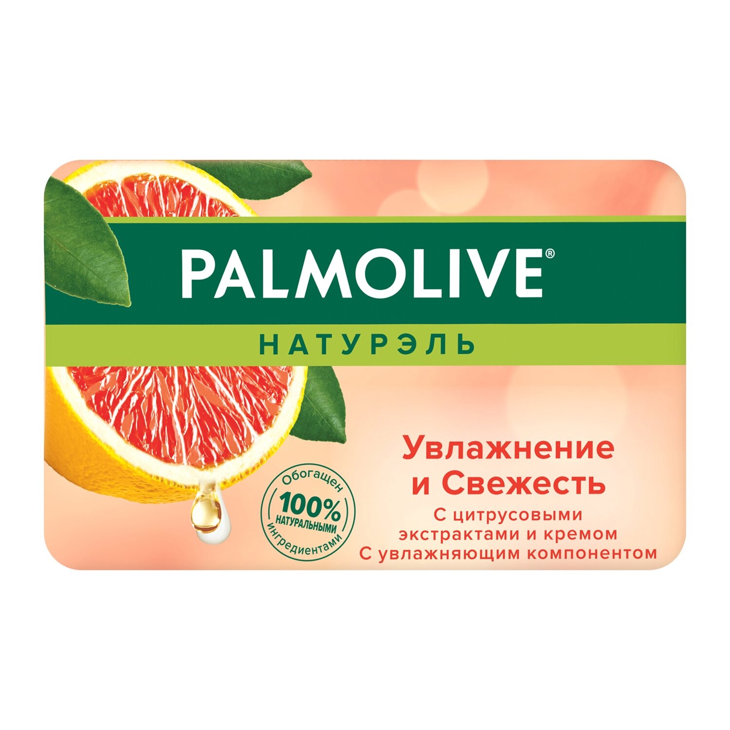 Мыло Palmolive Натурэль, кусковое, увлажняющее, свежесть, 90 грамм