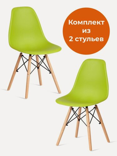 Изображение товара Комплект стульев TetChair, 2 шт, оливковые, эргономичные, ножки массив бука