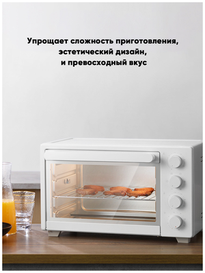 Xiaomi mijia 2024 electric oven 32l
