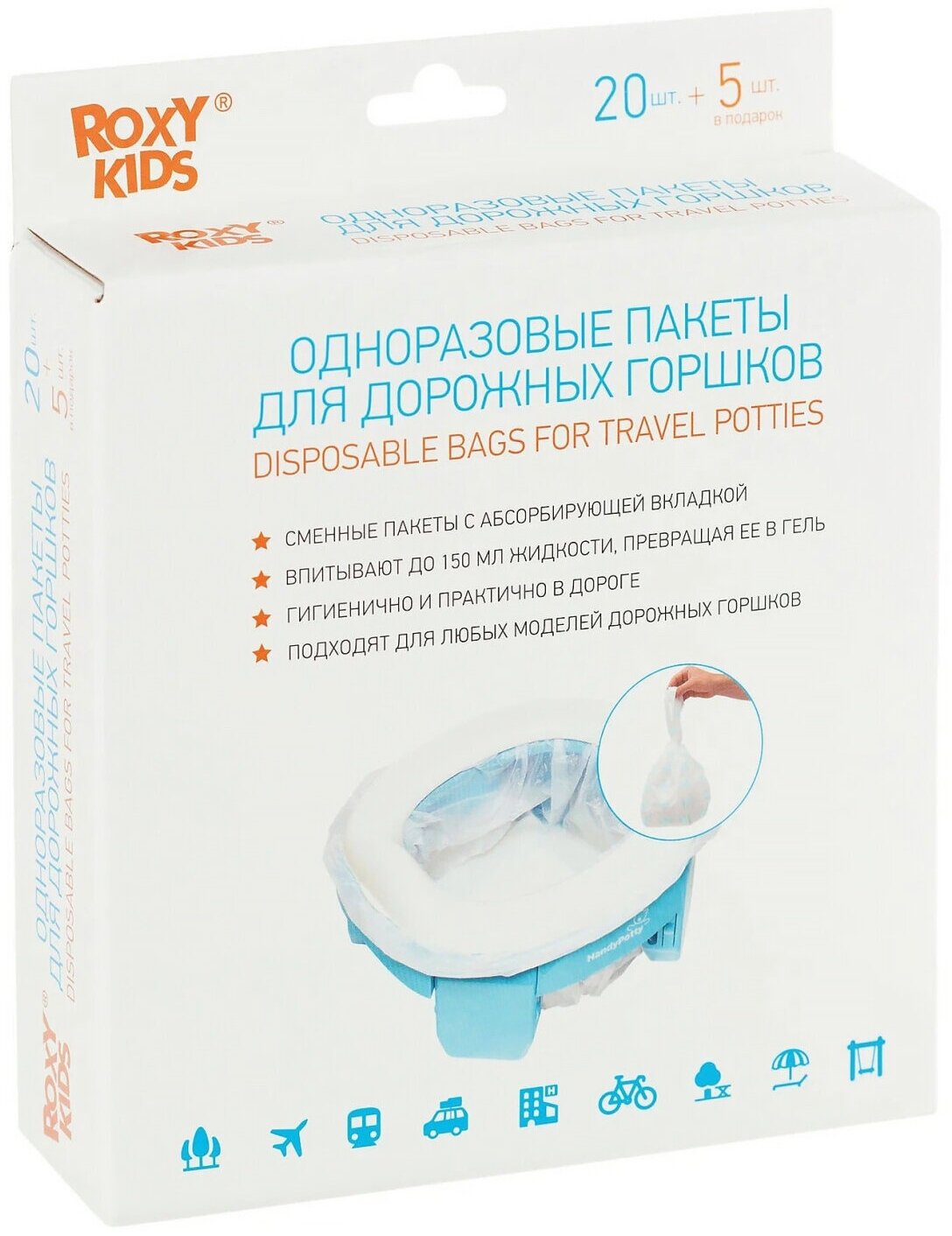 Сменные одноразовые пакеты Roxy-Kids 25 шт