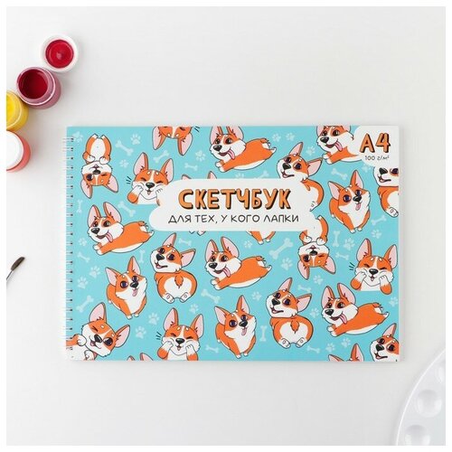 фото Скетчбук а4, 40 л. 100 г/м «корги» artfox