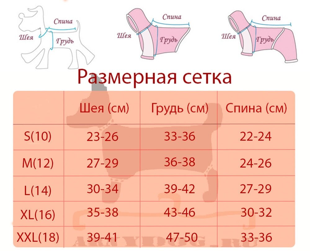 Куртка для собак мелких пород Arnydog Полюс коричневая, S(20-25 см). - фотография № 9