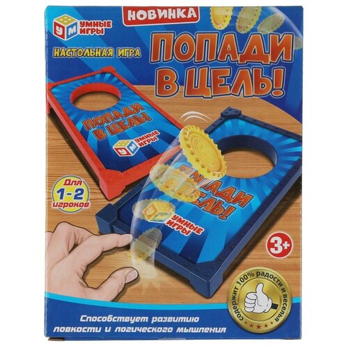 Настольная игра Попади в цель Умные игры 2101K327-R (96)