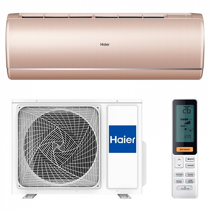 Настенная сплит-система Haier AS35S2SJ1FA-G/1U35MECFRA