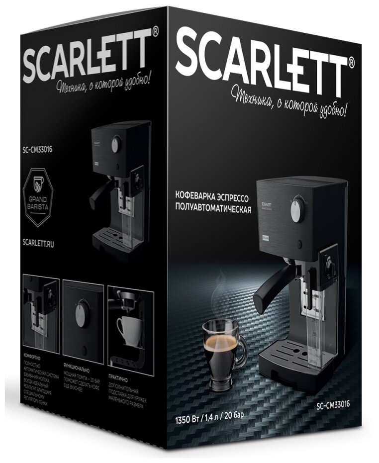 Кофеварка рожковая Scarlett SC-CM33016, черный - фотография № 5