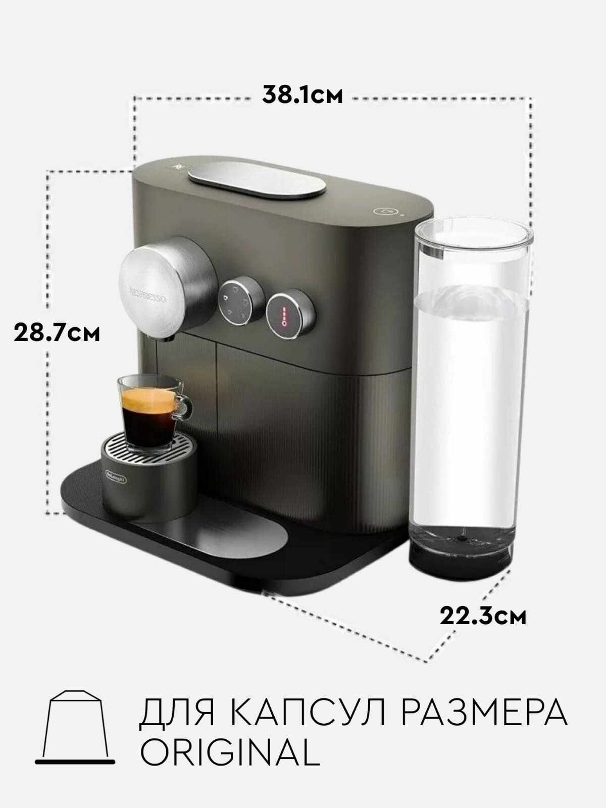 Кофемашина капсульная De'Longhi Nespresso Expert EN 350.G, серый - фотография № 8