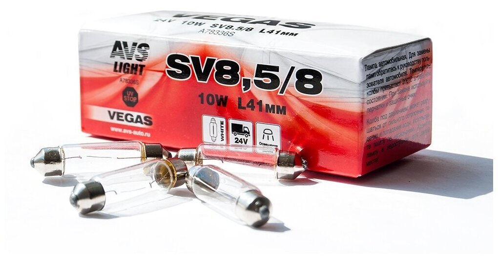 Лампа AVS Vegas 24V. C10W(SV8.5/8)L41мм. BOX 10шт.