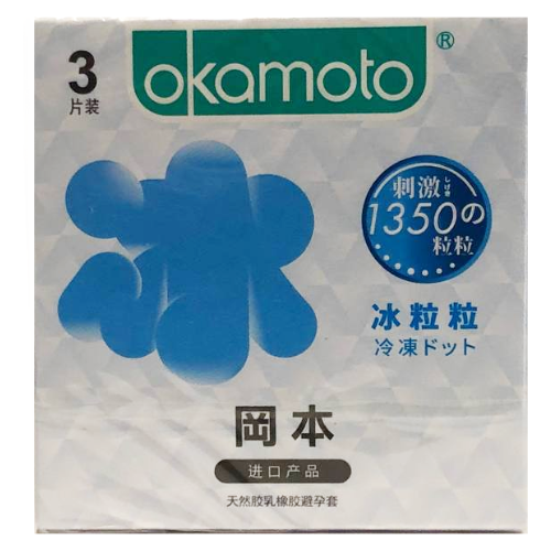 Презервативы Okamoto Dot De Cool, 3 шт.