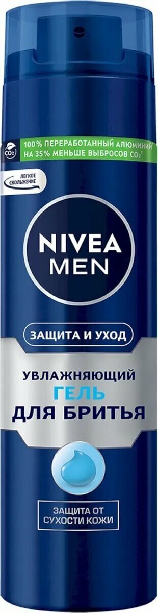 Гель Nivea, 200 мл - фото №15