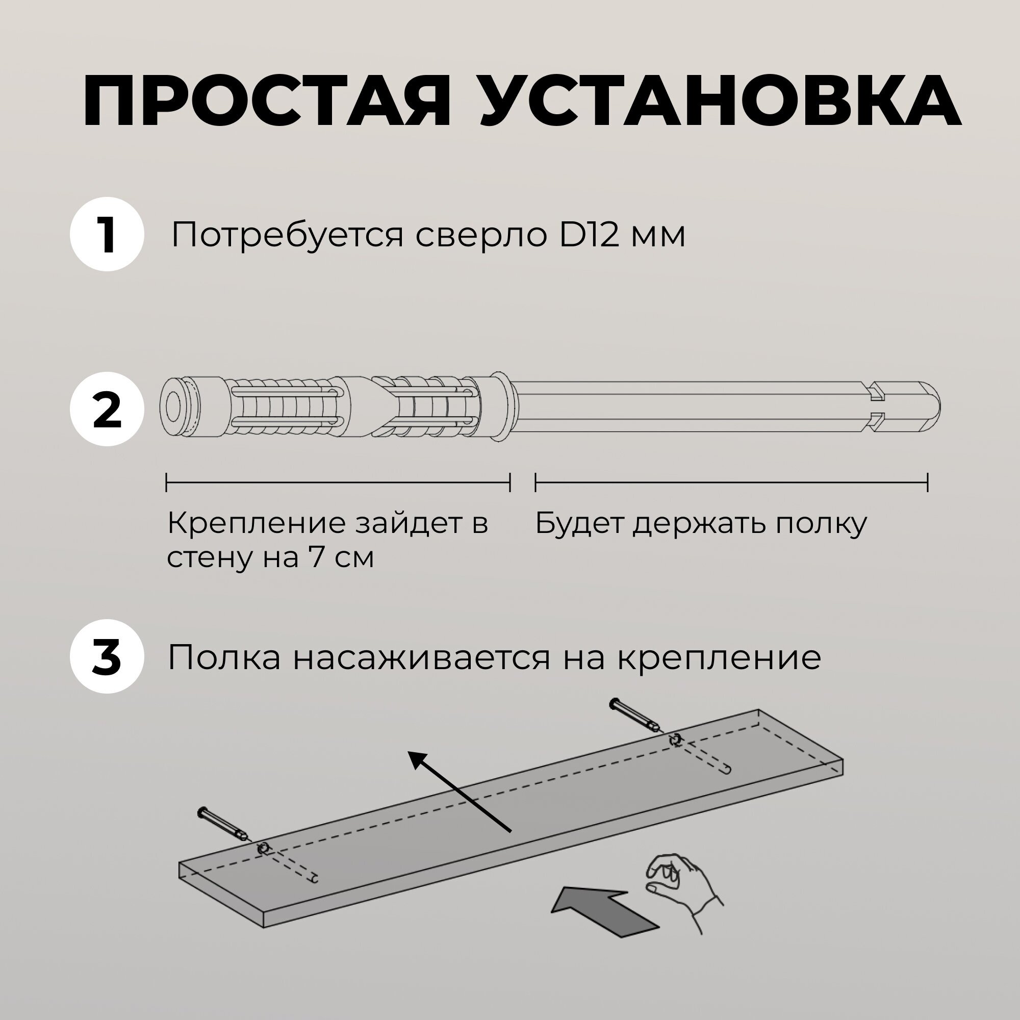 Полка настенная 50х19.6х2.2 см навесная (подвесная) со скрытым креплением деревянная для книг и цветов Кео СТМ-600.5 бетон - фотография № 10