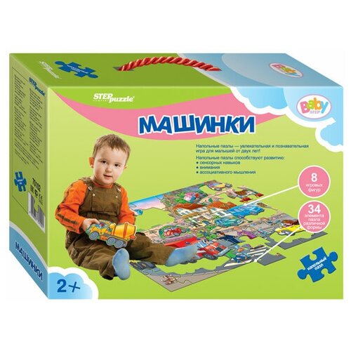 Пазл Step puzzle Baby Step Машинки (70102), 34 дет., разноцветный пазл step puzzle смешарики 96096 360 дет 34 5х50х4 см разноцветный