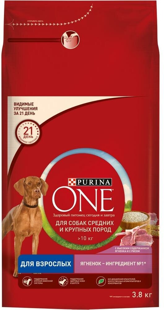 Purina One корм для взрослых собак средних и крупных пород Ягненок и рис, 3,8 кг.