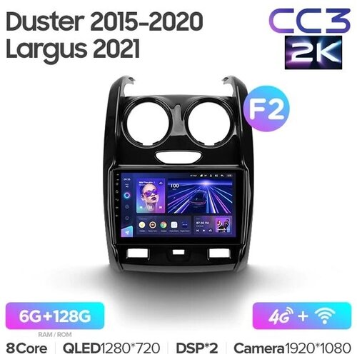 Штатная магнитола Teyes CC3 2K для Renault Duster 2015-2020 / LADA Largus 1 2021 (Версия 2) 9