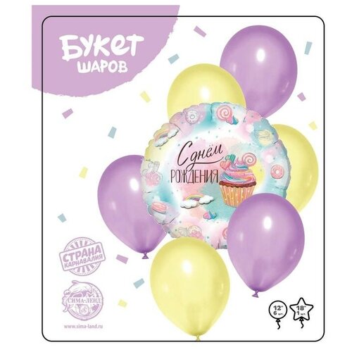 фото Букет шаров "сладкий день рождения", латекс, фольга, набор 7шт. mikimarket