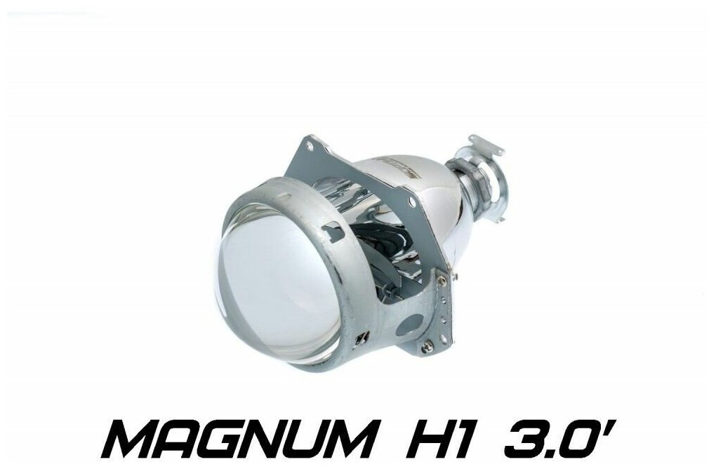 Биксеноновые линзы Optima Magnum 3.0" дюйма под лампу Н1 (2шт.)