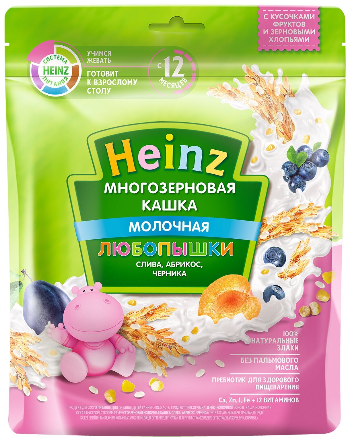  Heinz     , ,  ( 12 ) 200 