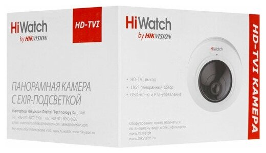 камера для видеонаблюдения HiWatch - фото №12