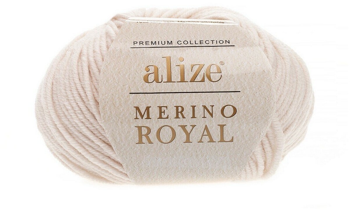 Пряжа Alize Merino Royal - 1 шт, 67 слонова кость, 100 м/50 г, 100% мериносовая шерсть /Ализе мерино роял/