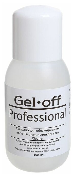 Средство "GEL-OFF" Professional, для обезжиривания ногтей и снятия липкого слоя, 1000 мл