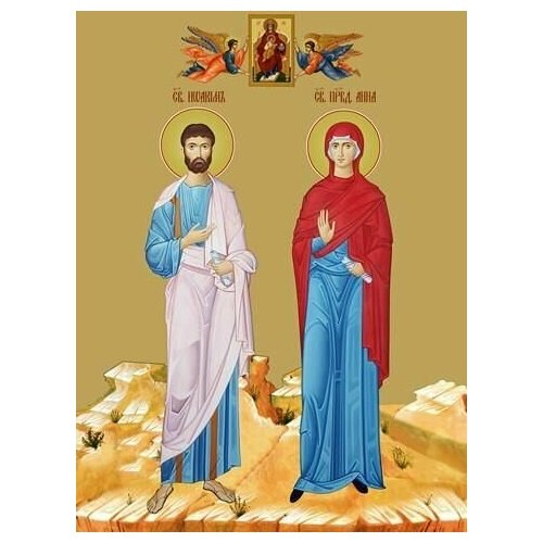 Освященная икона на дереве ручной работы - Иоаким и Анна, 21x28x3 см, арт Ид4987 икона на дереве ручной работы святые праведные иоаким и анна арт и801 15x20x1 8 см