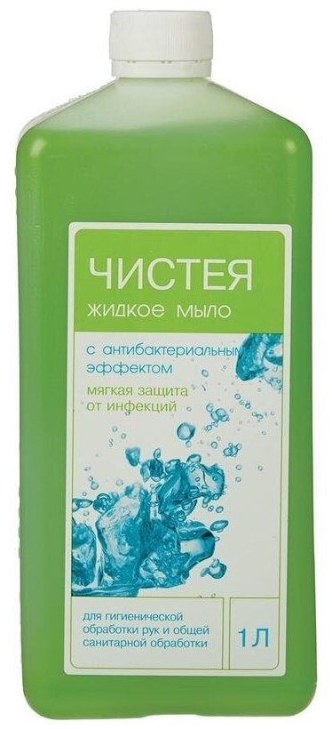 Промышленная химия Мыло жидкое Чистея с антибактериальным эффектом, 1л, 10шт.