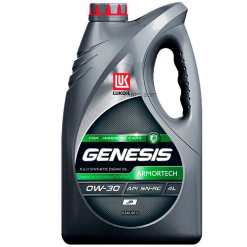 фото Синтетическое моторное масло лукойл genesis armortech jp 0w-30, 4 л, 1 шт.