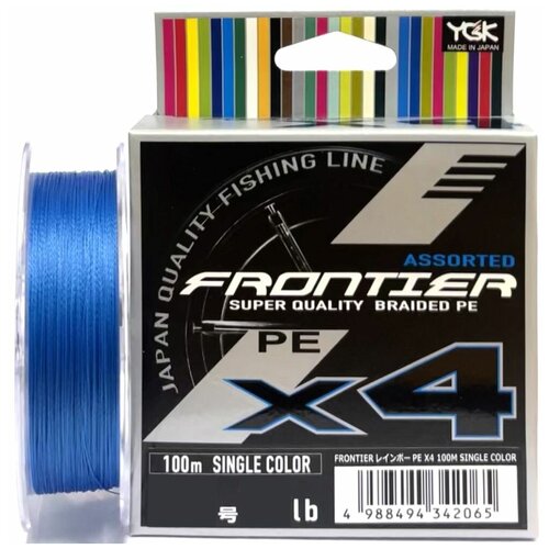 Шнур YGK FRONTIER ASSORTED X4 100m (синий) #2.5/0.260mm 25lb/11.3kg