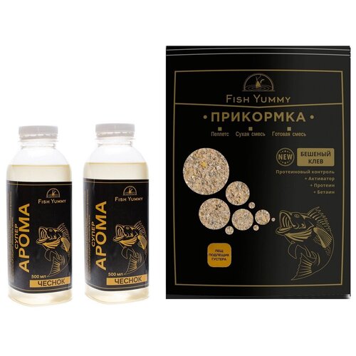 фото Ароматизатор для рыбалки чеснок 2 x 500мл + прикормка лещ, подлещик, густера fish yummy