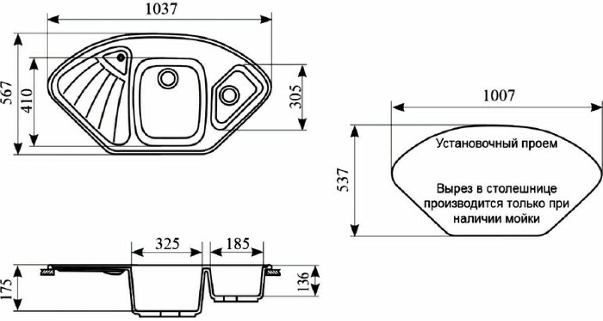 Кухонная мойка врезная GreenStone GRS-14K-328 бежевый - фотография № 5