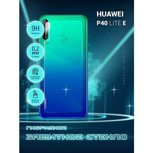 Защитное стекло для Huawei P40 lite E, Хуавей П30 Лайт Е только на камеру, гибридное (пленка + стекловолокно), 2шт, Crystal boost защитное стекло для huawei p30 lite хуавей п30 лайт только на камеру гибридное пленка стекловолокно 2шт crystal boost