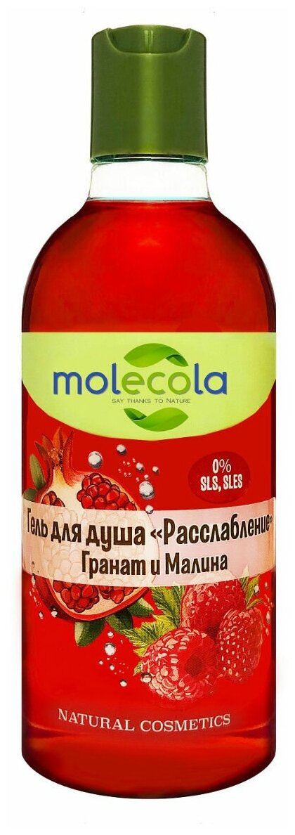 Гель для душа Molecola Гранат и малина, 400 мл, 400 г, 12 шт.