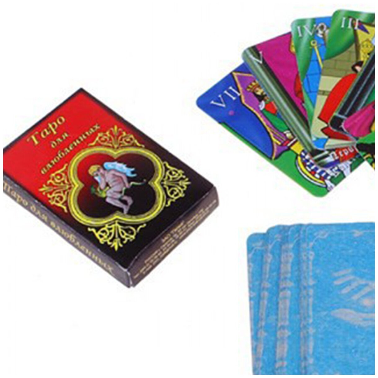 Гадальные карты"Таро для влюбленных", 22 карты, 5 х 7.5 см, 18+, с инструкцией 667626 - фотография № 9