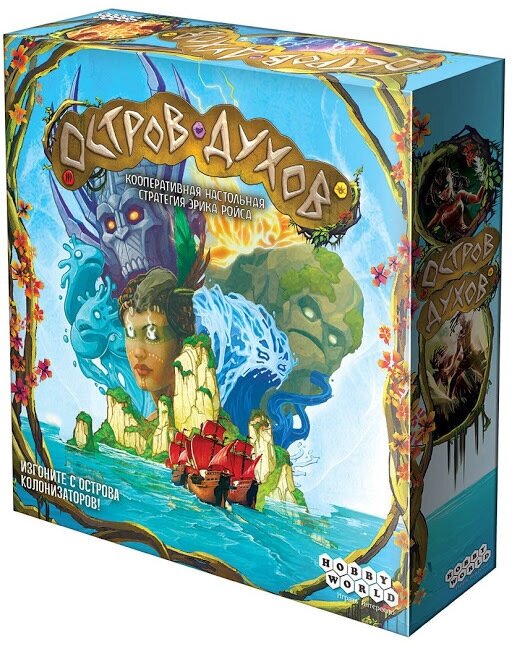 Настольная игра Hobby World Остров духов — купить в интернет-магазине Tergames на Яндекс Маркете