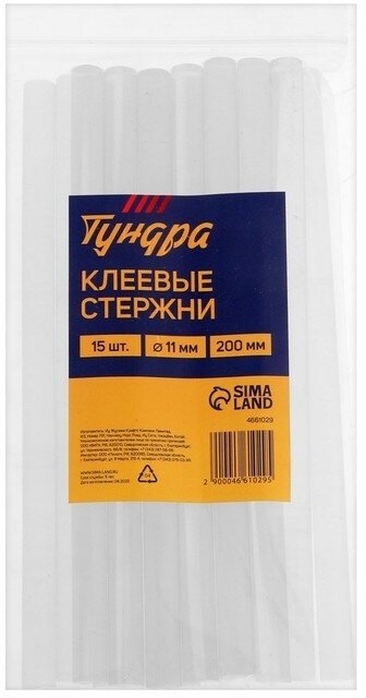 Тундра Стержни клеевые тундра, 11 х 200 мм, 15 шт.