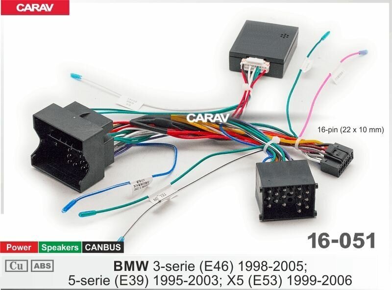 Адаптер CARAV 16-051 дополнительное оборудование для подключения 7/9/10.1 дюймовых автомагнитол на автомобили BMW 3-series (E46) 1998-2005; 5-series (E39) 1995-2003; X5 (E53) 1999-2006