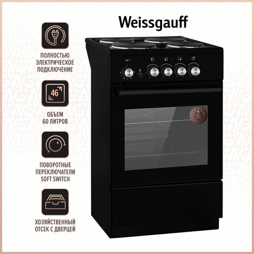 Электроплита Weissgauff WES E2V00 BS